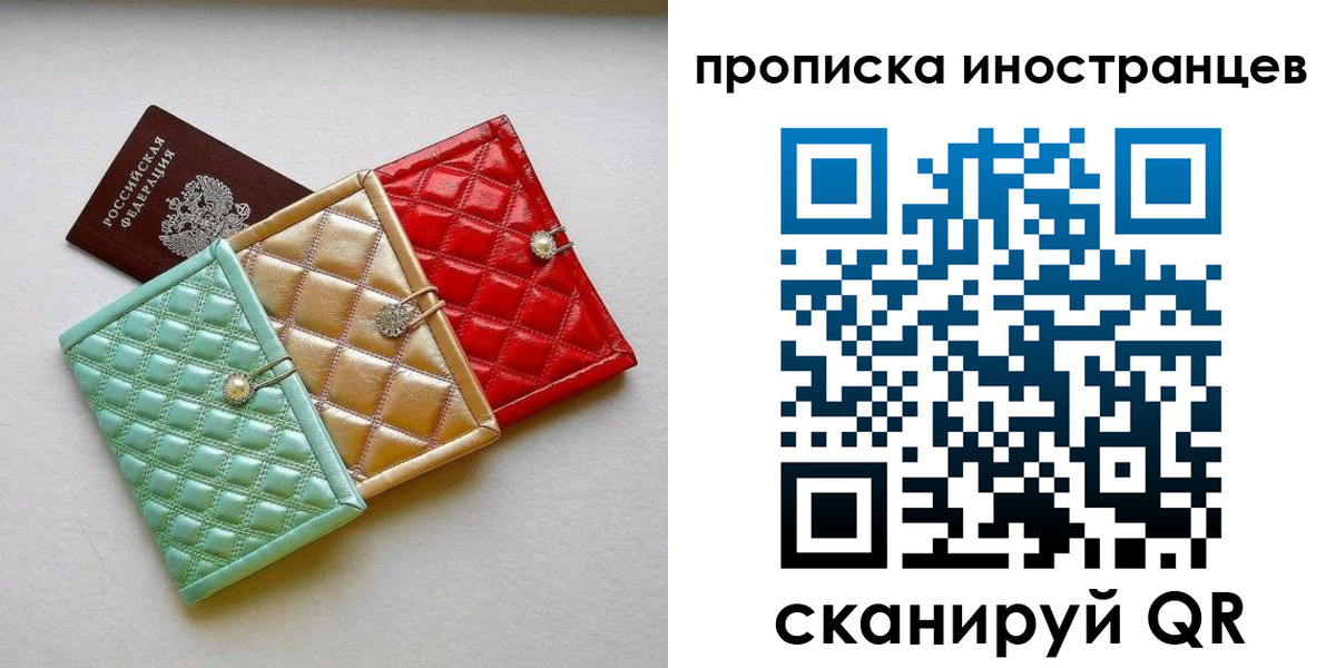 найти адрес прописки в Красноармейске