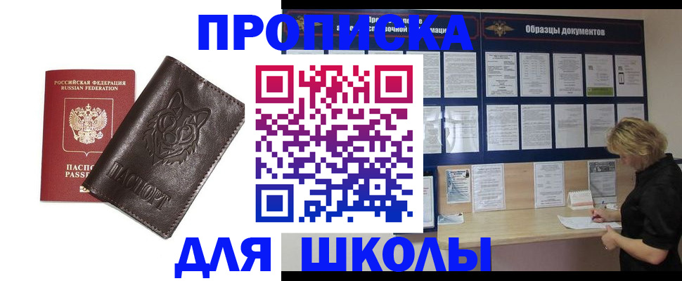 форма 3 в Красноармейске